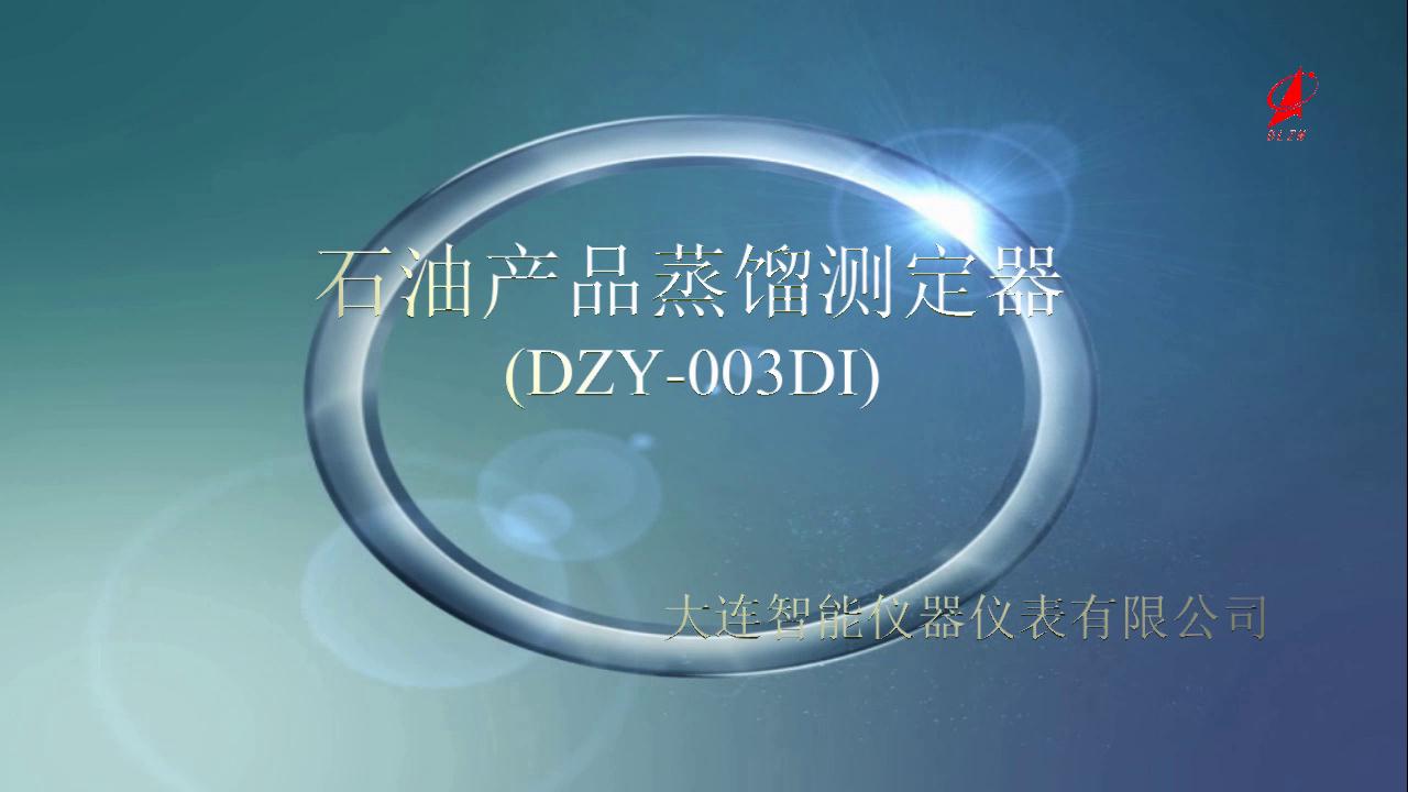 石油產(chǎn)品蒸餾測定器的操作方法