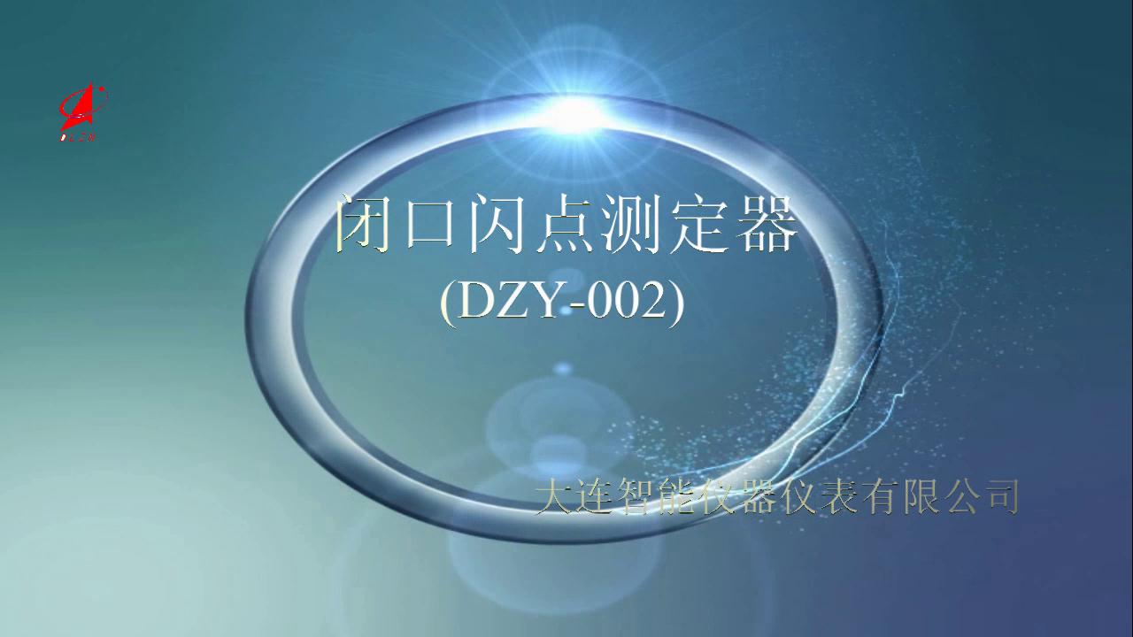 半自動(dòng)閉口閃點(diǎn)測定器的操作方法