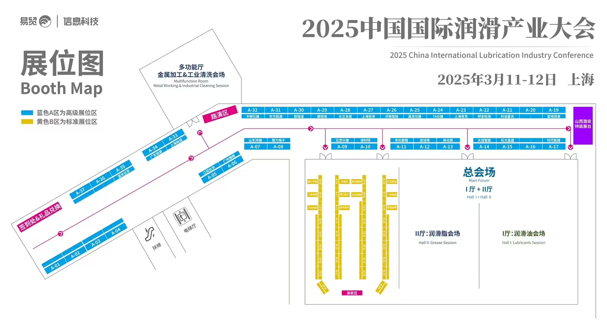 1739336619658314.jpg mmexport1739176392292.jpg